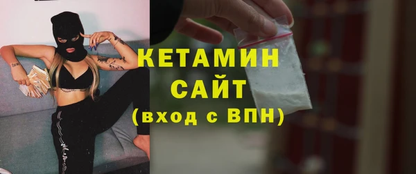 COCAINE Богородск